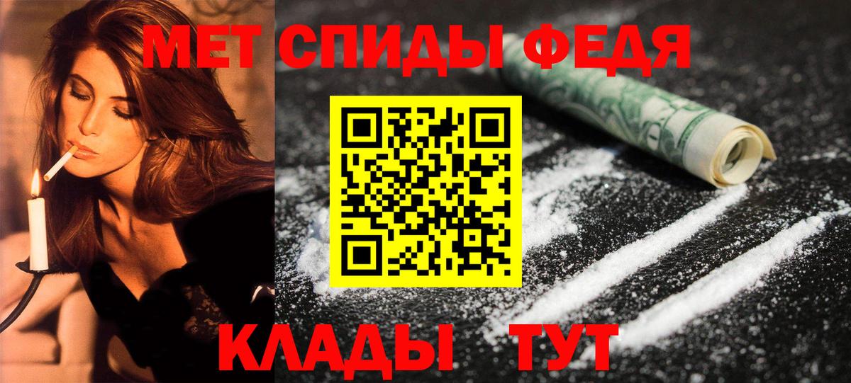 АМФ  Амфетамин VHQ  АМФЕТАМИН  Вход с VPN  Нижневартовск 