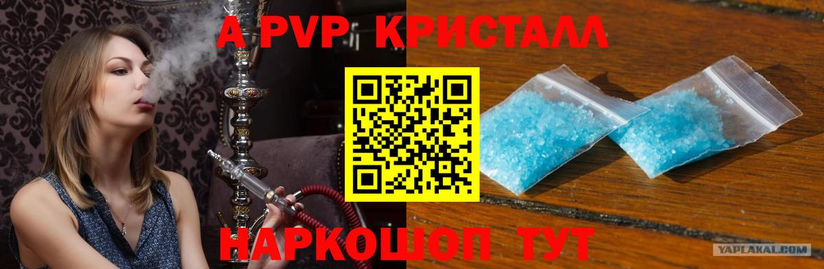 Alpha-PVP СК Нижневартовск