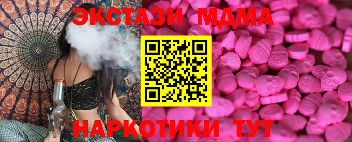 Ecstasy louis Vuitton Нижневартовск
