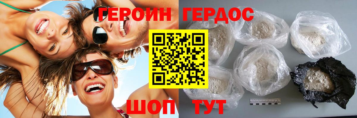 Амфетамин Нижневартовск