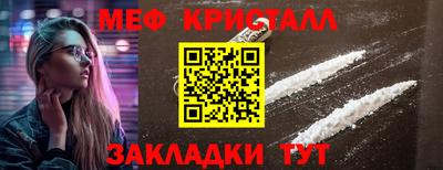 гашишное масло Ипатово