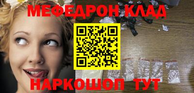 дурь Апшеронск