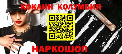 мефедрон Ирбит