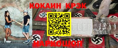 гашишное масло Ипатово