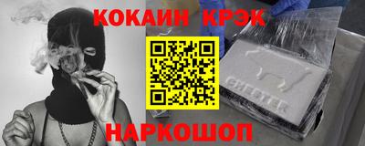 прущие крисы Апрелевка