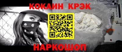 дурь Апшеронск