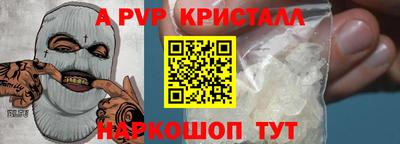 мефедрон Ирбит