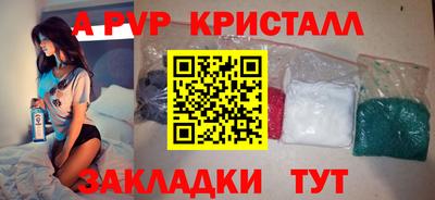 мефедрон Ирбит