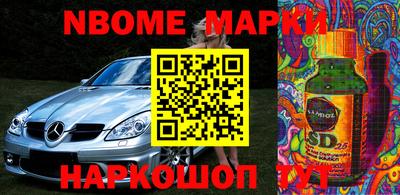 гашишное масло Ипатово