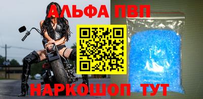 прущие крисы Апрелевка