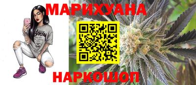 гашишное масло Ипатово