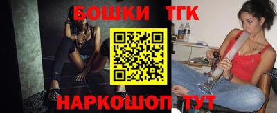 гашишное масло Ипатово