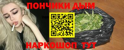 дурь Апшеронск