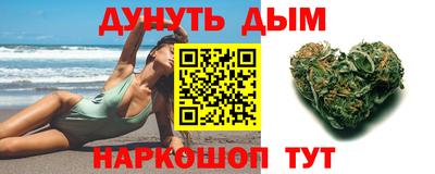 гашишное масло Ипатово