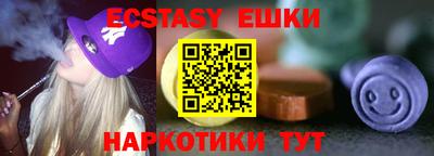 дурь Апшеронск