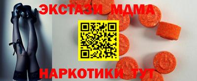 гашишное масло Ипатово