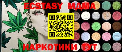амф Изобильный