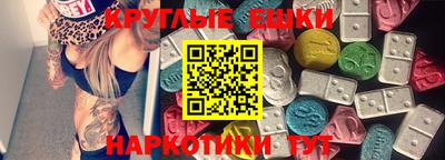 мефедрон Ирбит