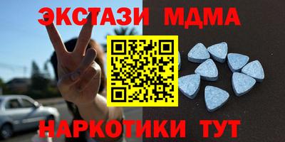 прущие крисы Апрелевка