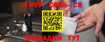 амф Изобильный