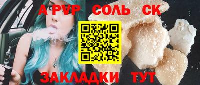 гашишное масло Ипатово