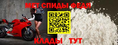 мефедрон Ирбит