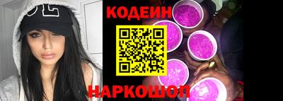 мефедрон Ирбит