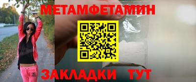 дурь Апшеронск