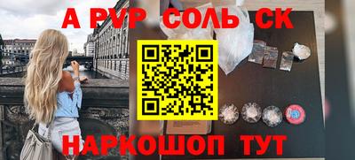 амф Изобильный