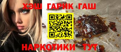 дурь Апшеронск