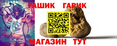 гашишное масло Ипатово