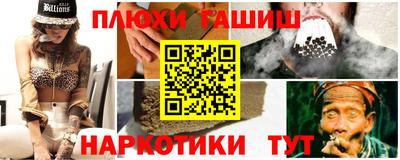 гашишное масло Ипатово