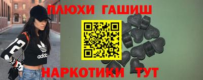 прущие крисы Апрелевка