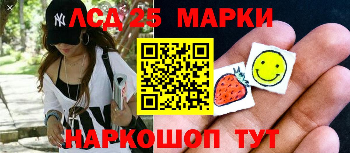 LSD-25 экстази кислота  ЛСД экстази ecstasy  Нижневартовск  Вход с VPN 