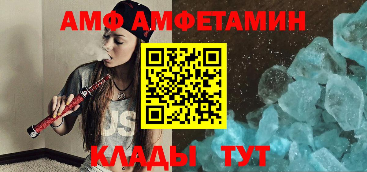 Нижневартовск  Метамфетамин Декстрометамфетамин 99.9%  Вход с VPN 