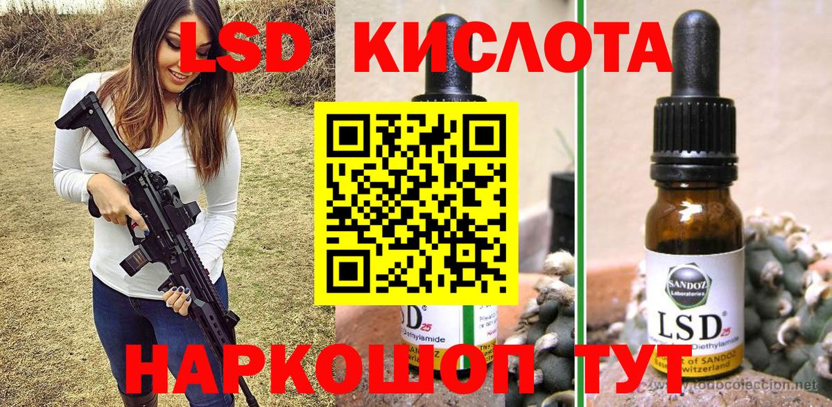 Марки 25I-NBOMe 1,5мг Нижневартовск