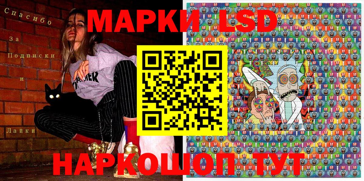 Марки 25I-NBOMe  Вход с VPN  Нижневартовск  Марки N-bome 1,8мг 