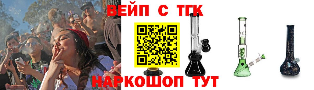 Нижневартовск  ТГК жижа  Вход с VPN 