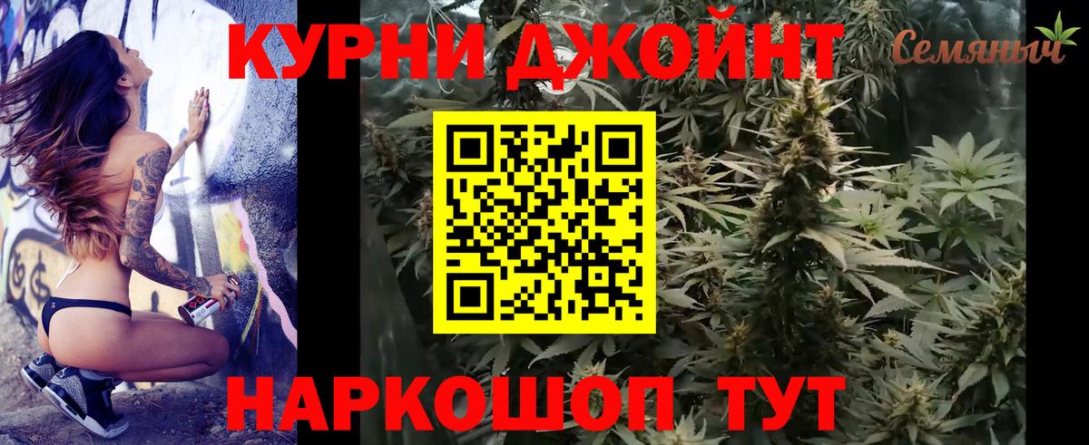 Марихуана SATIVA & INDICA  Конопля марихуана  Нижневартовск  Бошки Шишки тримм  Вход с VPN  МАРИХУАНА OG Kush 