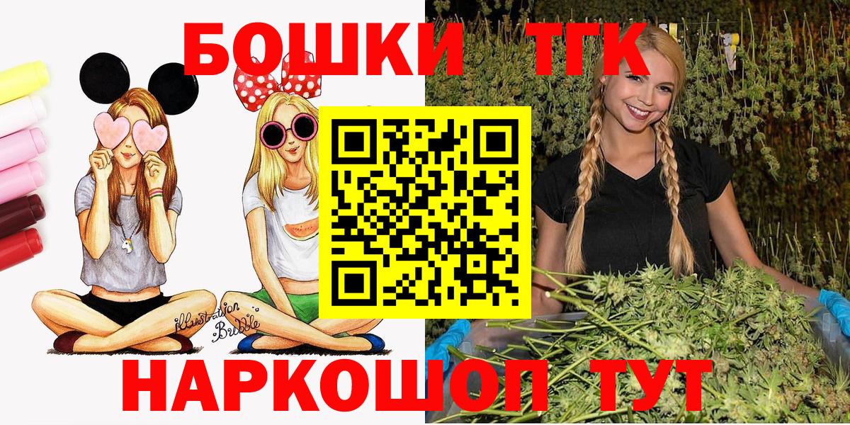 МАРИХУАНА Ganja  Нижневартовск  Канабис сатива  Каннабис Amnesia 